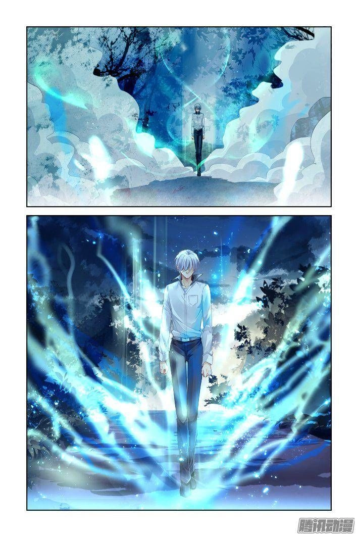 Linh Khiết Chapter 246 - 12