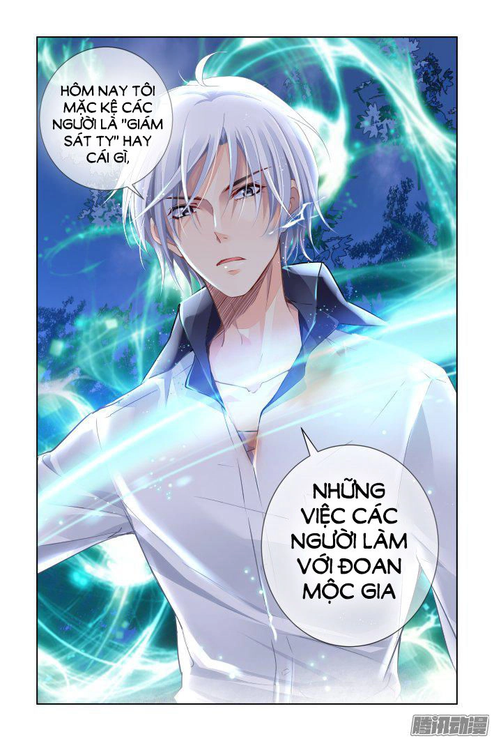 Linh Khiết Chapter 247 - 7