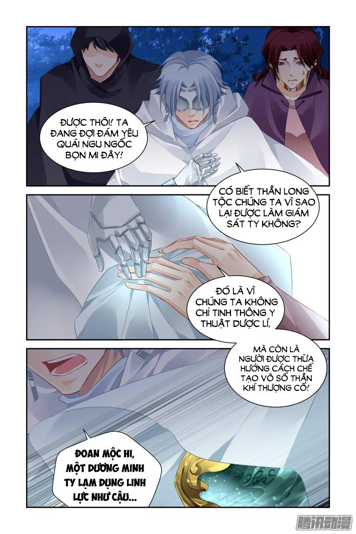 Linh Khiết Chapter 247 - 11