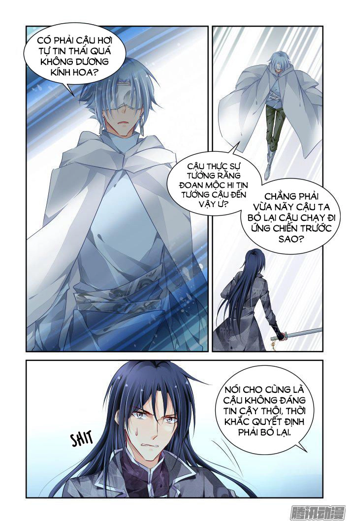 Linh Khiết Chapter 251 - 3