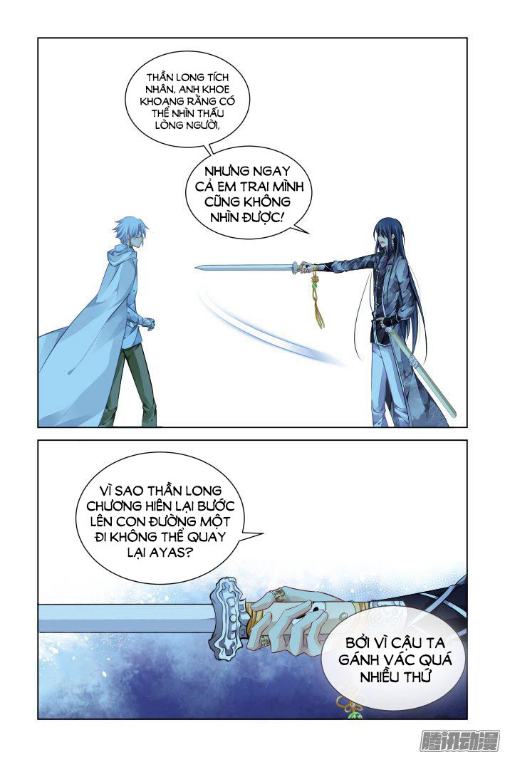 Linh Khiết Chapter 252 - 17