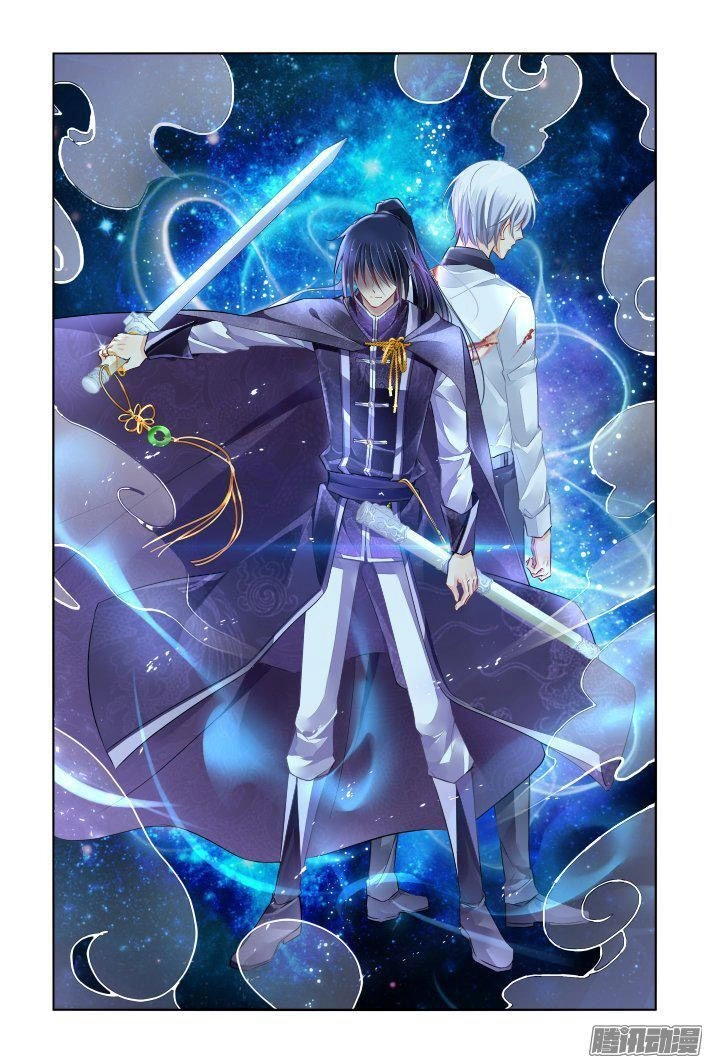 Linh Khiết Chapter 255 - 9