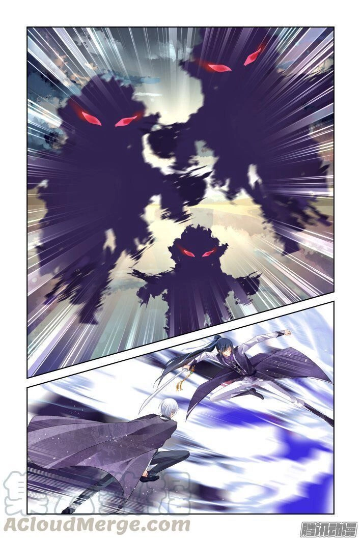 Linh Khiết Chapter 255 - 11