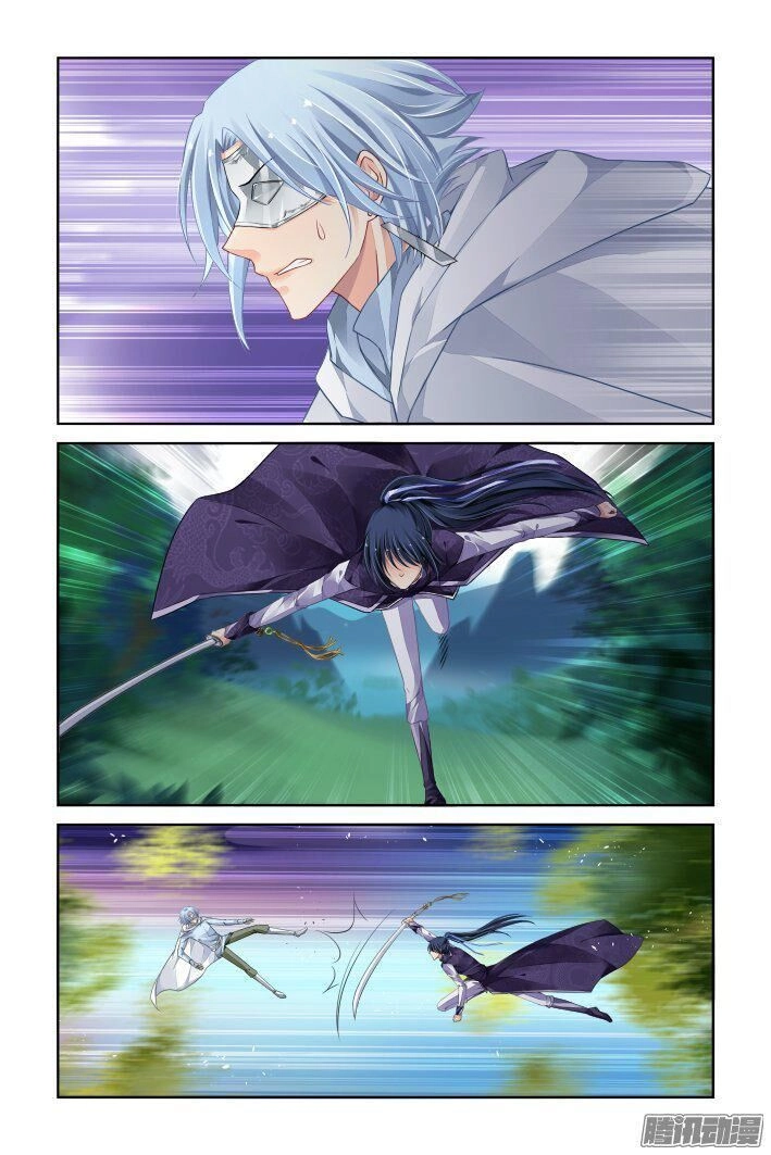 Linh Khiết Chapter 255 - 12