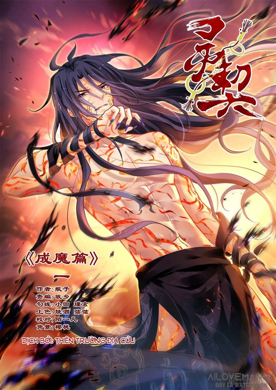 Linh Khiết Chapter 481 - 1