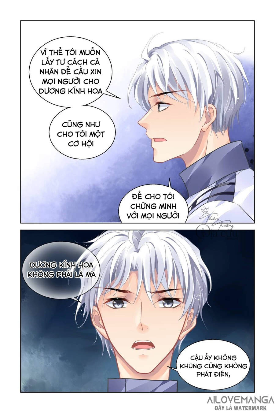 Linh Khiết Chapter 485 - 5