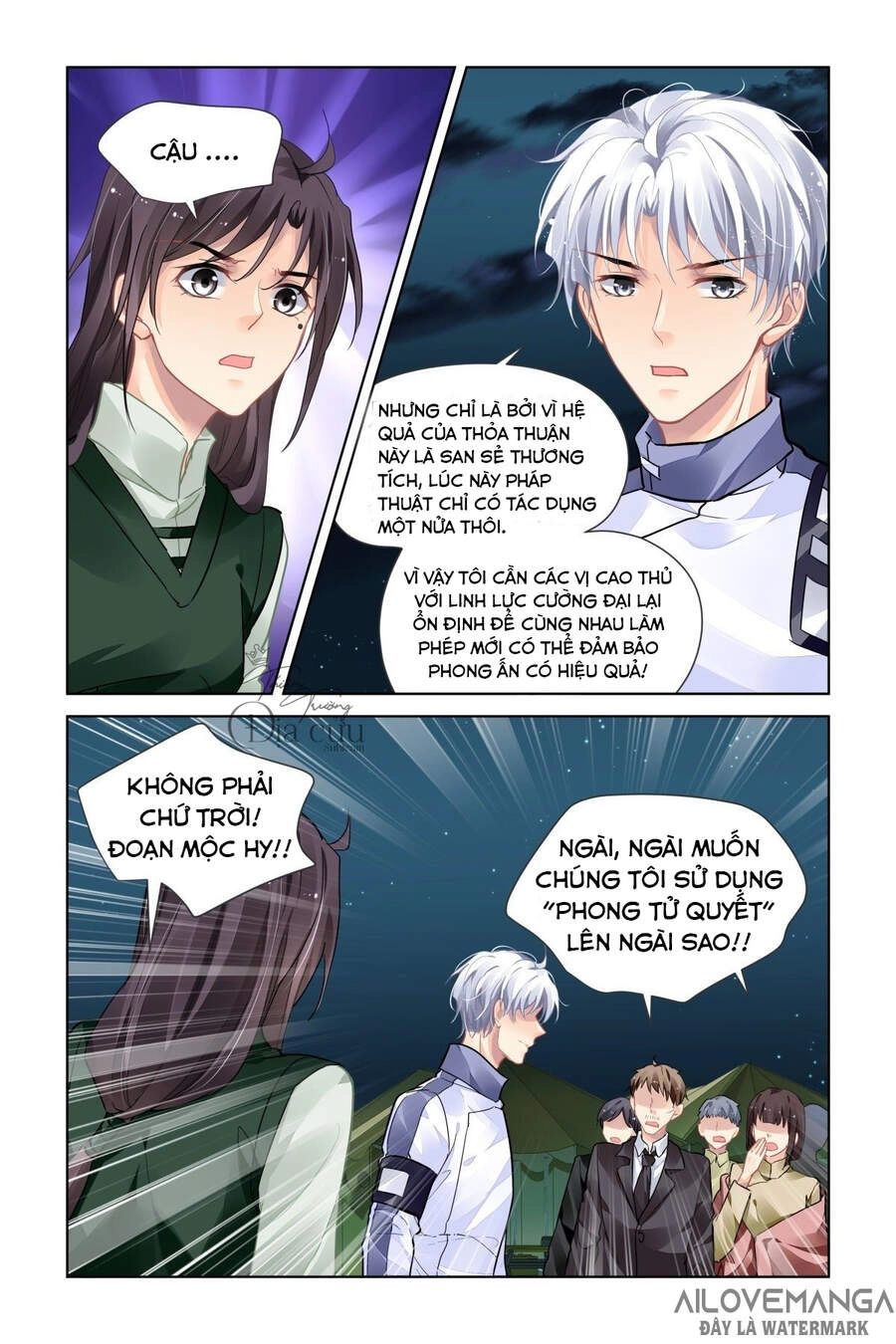 Linh Khiết Chapter 485 - 14