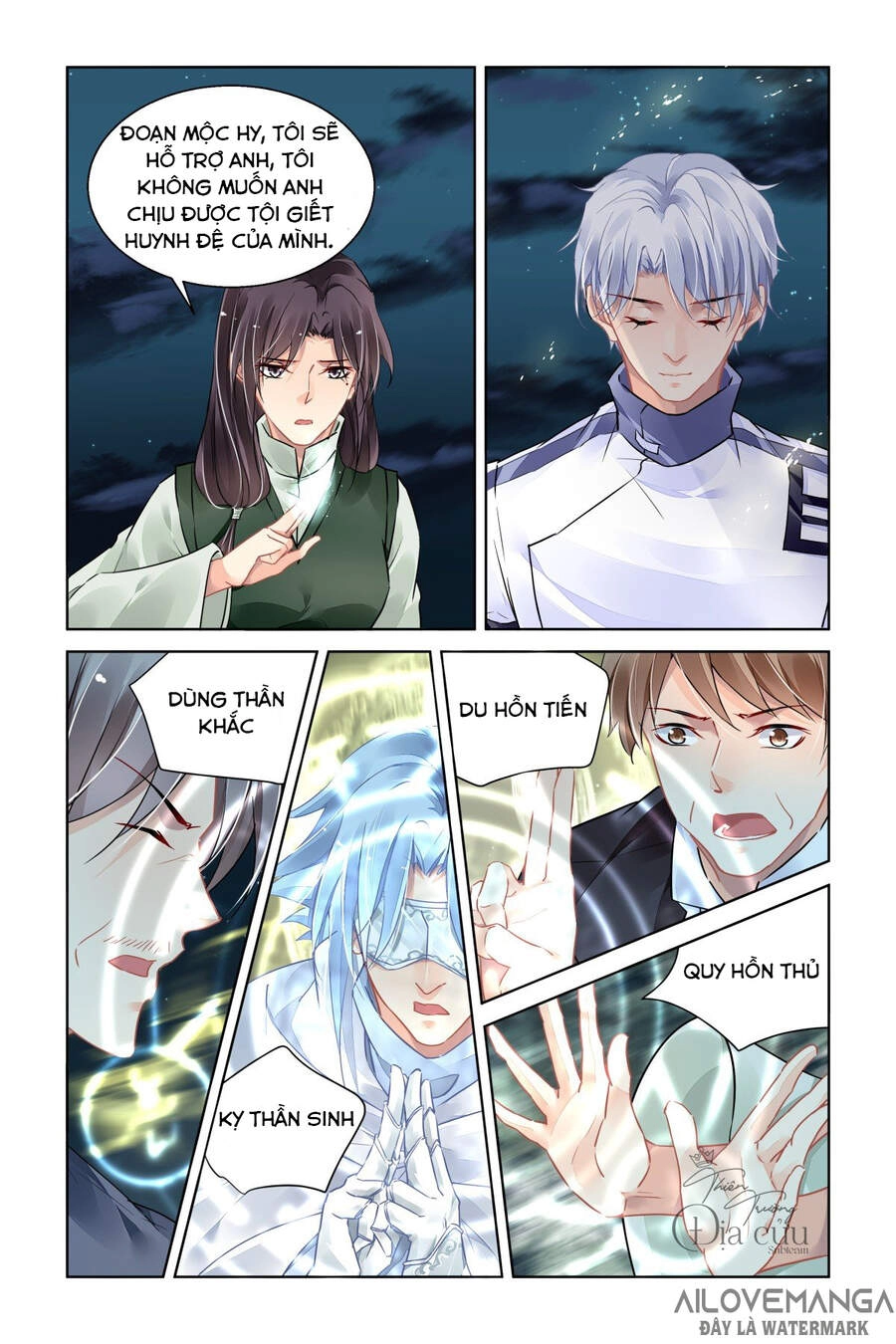 Linh Khiết Chapter 486 - 5