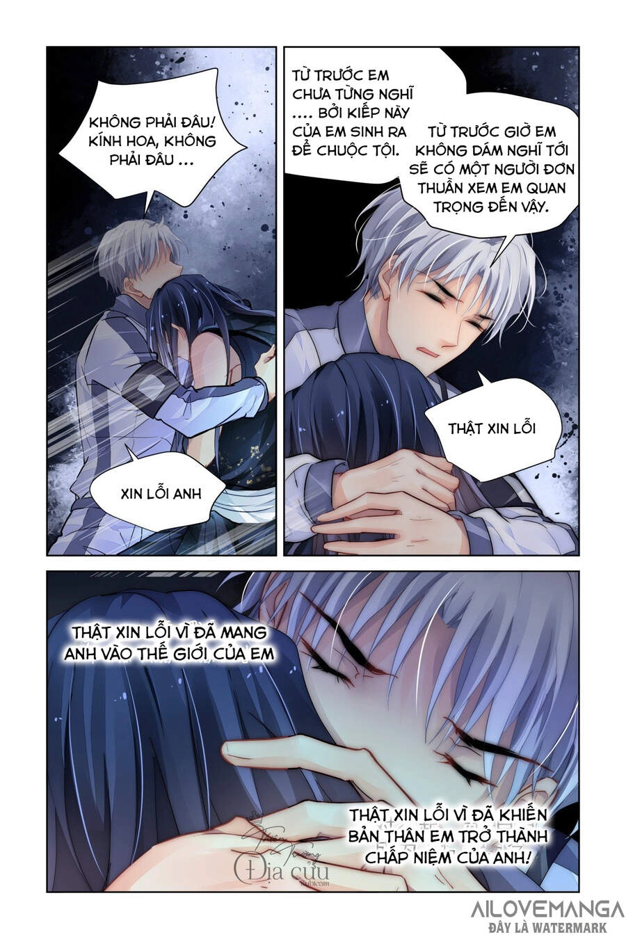 Linh Khiết Chapter 487 - 12