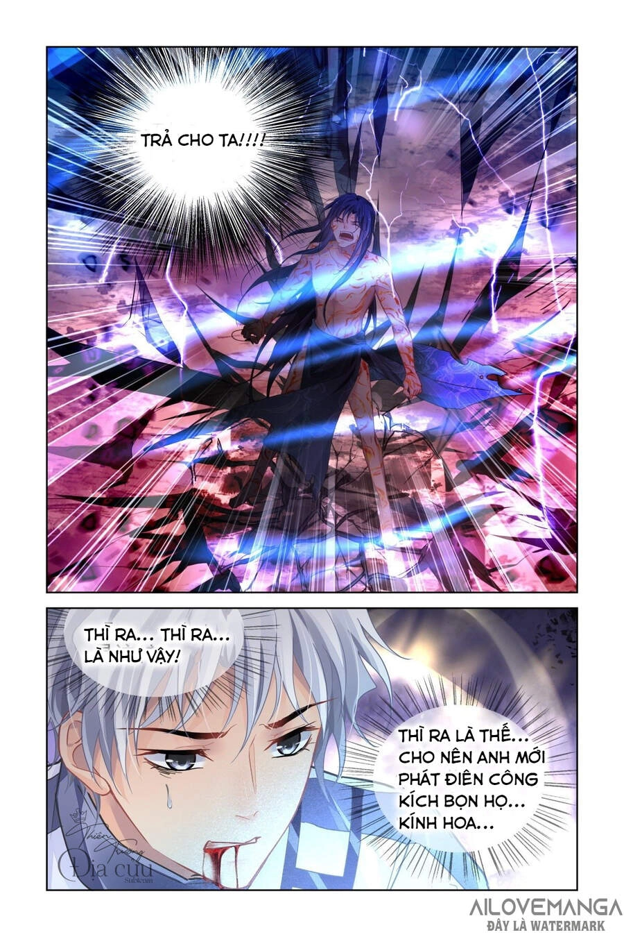 Linh Khiết Chapter 490 - 6