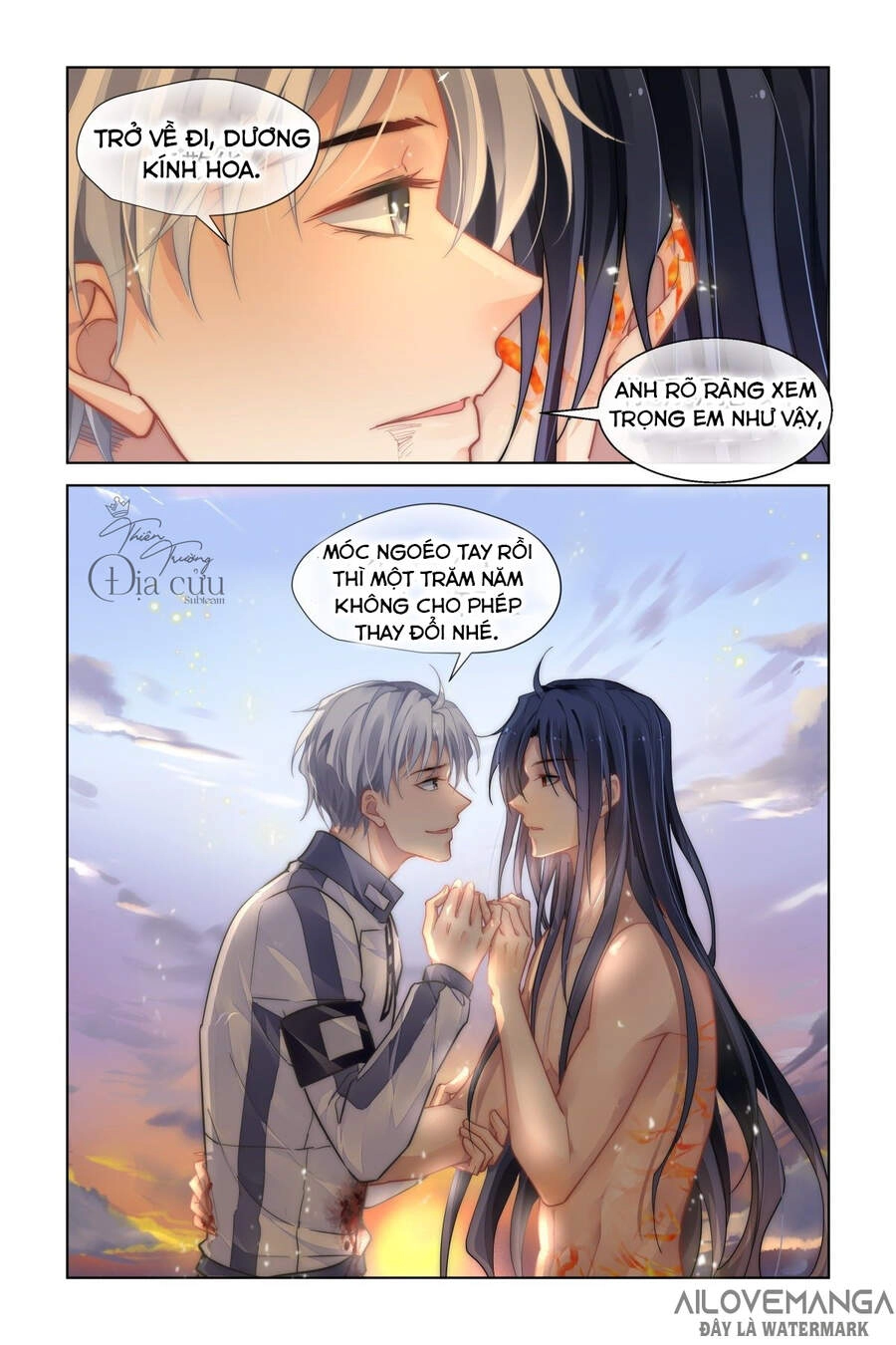 Linh Khiết Chapter 490 - 12