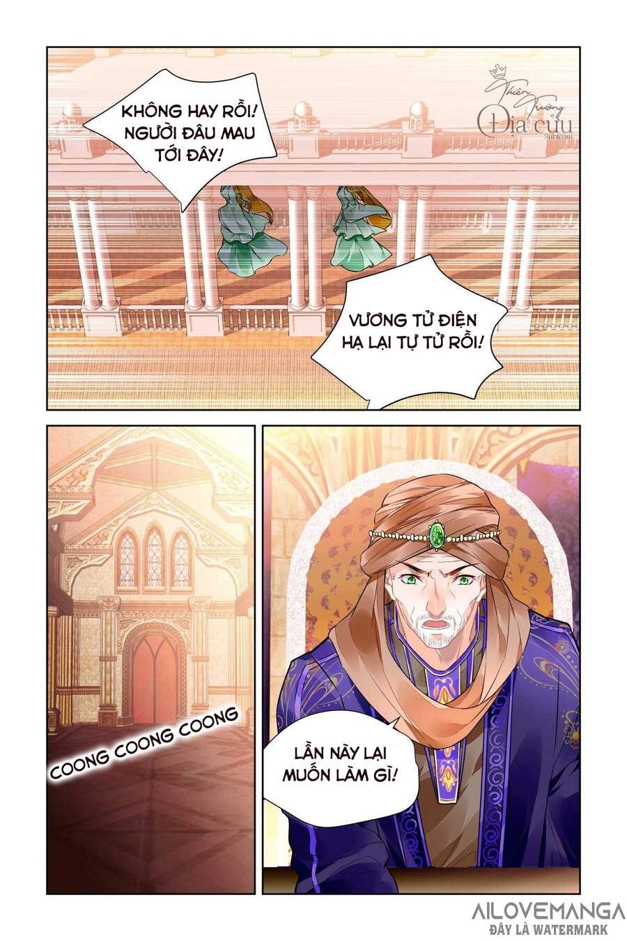 Linh Khiết Chapter 492 - 2