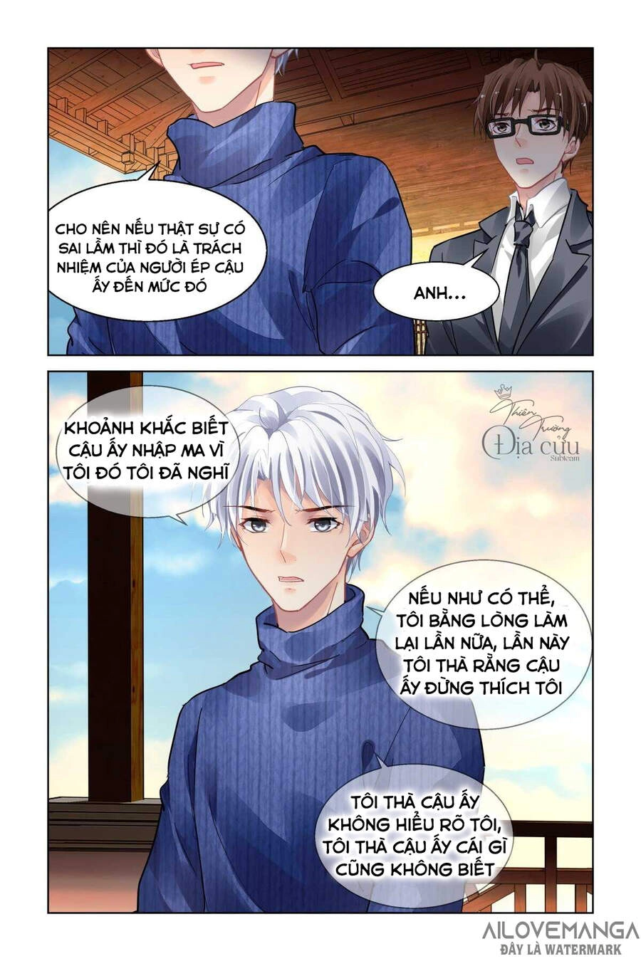 Linh Khiết Chapter 492 - 15