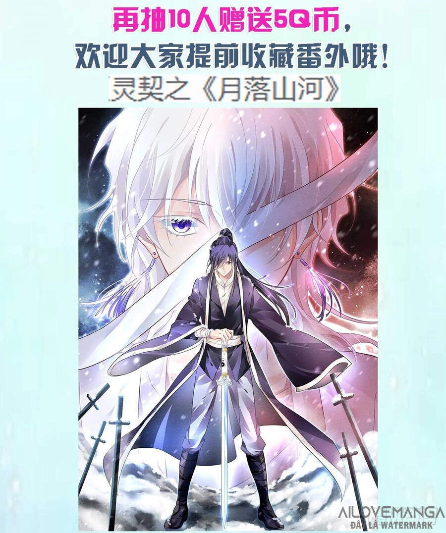 Linh Khiết Chapter 492 - 18