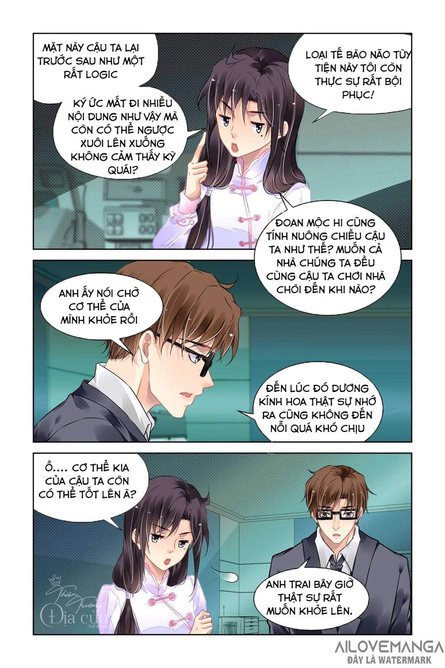 Linh Khiết Chapter 493 - 6