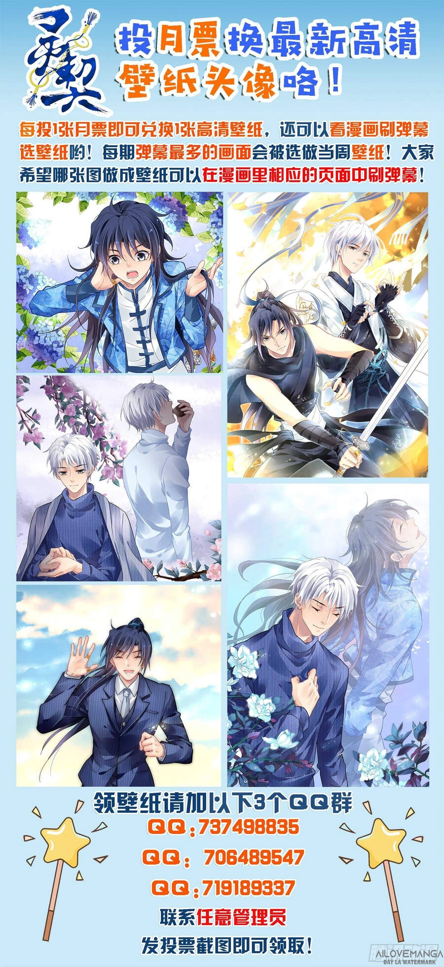 Linh Khiết Chapter 493 - 18