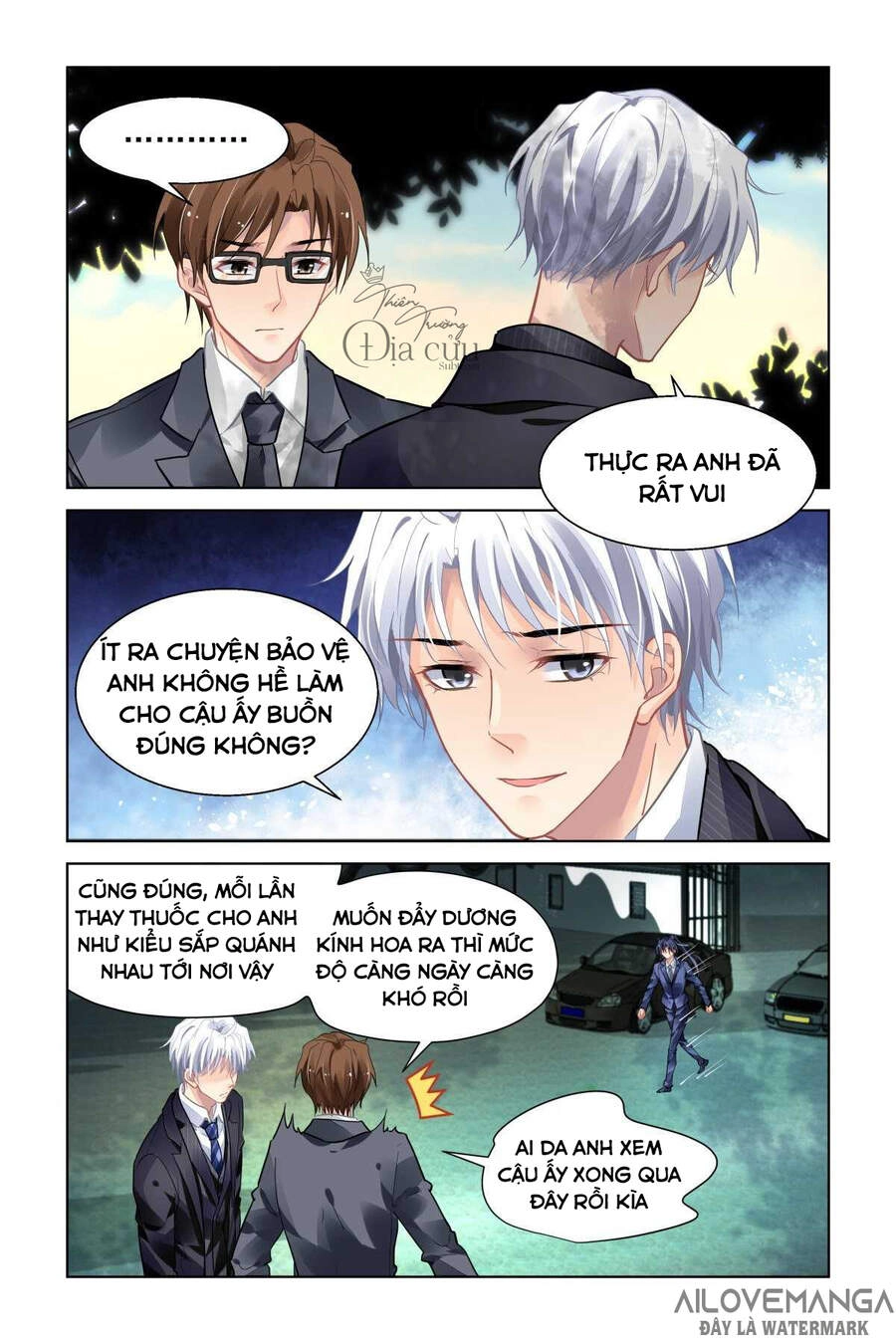 Linh Khiết Chapter 494 - 5