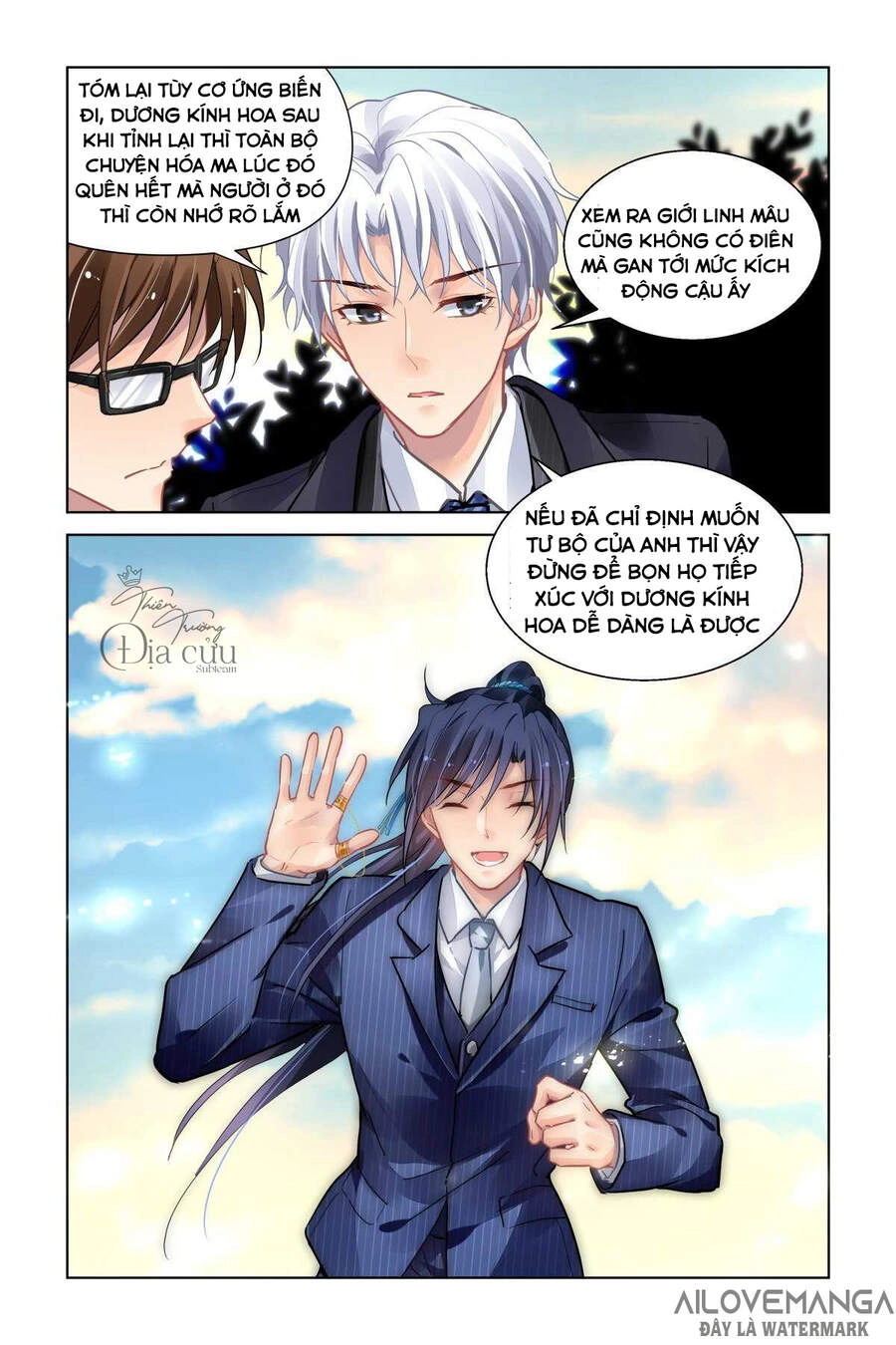 Linh Khiết Chapter 494 - 6