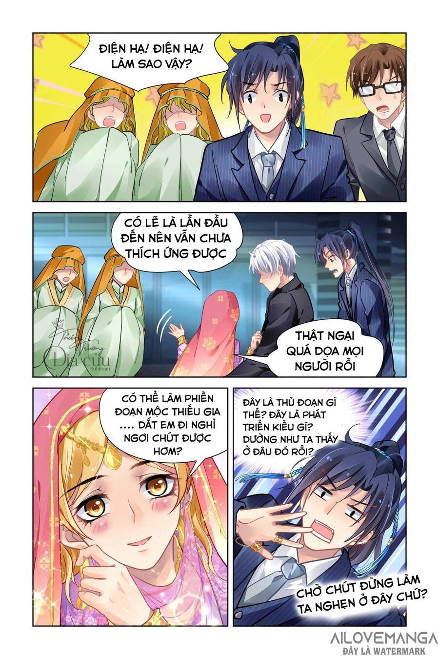 Linh Khiết Chapter 494 - 12