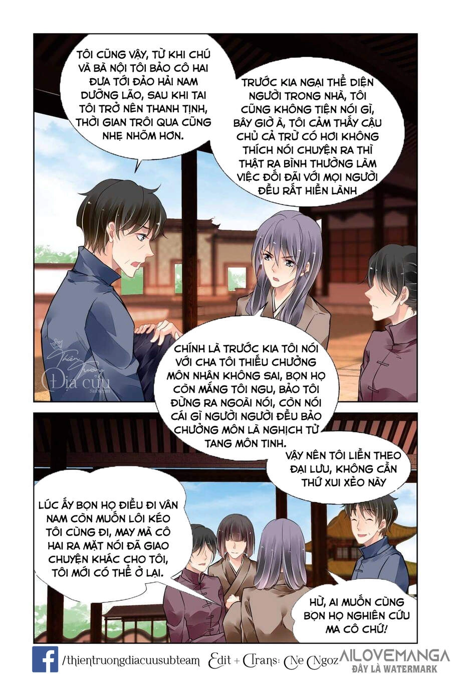 Linh Khiết Chapter 495 - 2