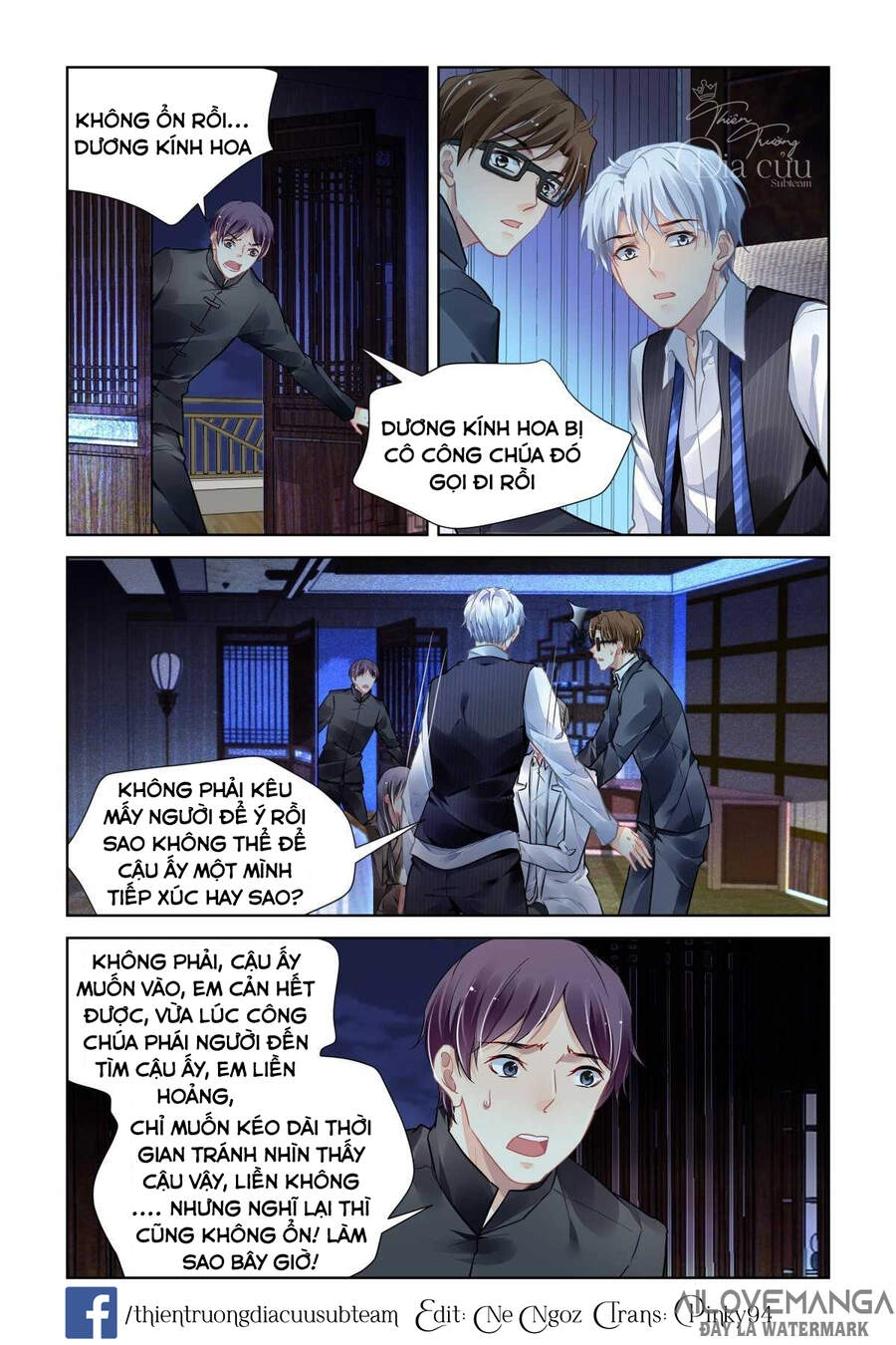 Linh Khiết Chapter 496 - 3