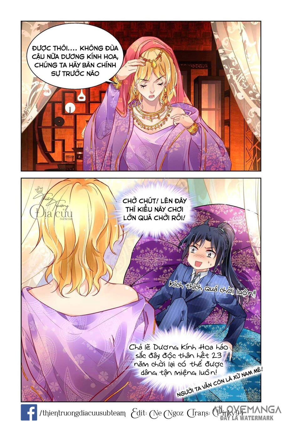 Linh Khiết Chapter 496 - 7