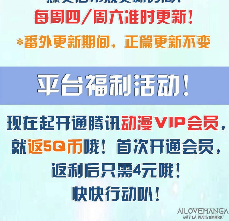 Linh Khiết Chapter 496 - 15