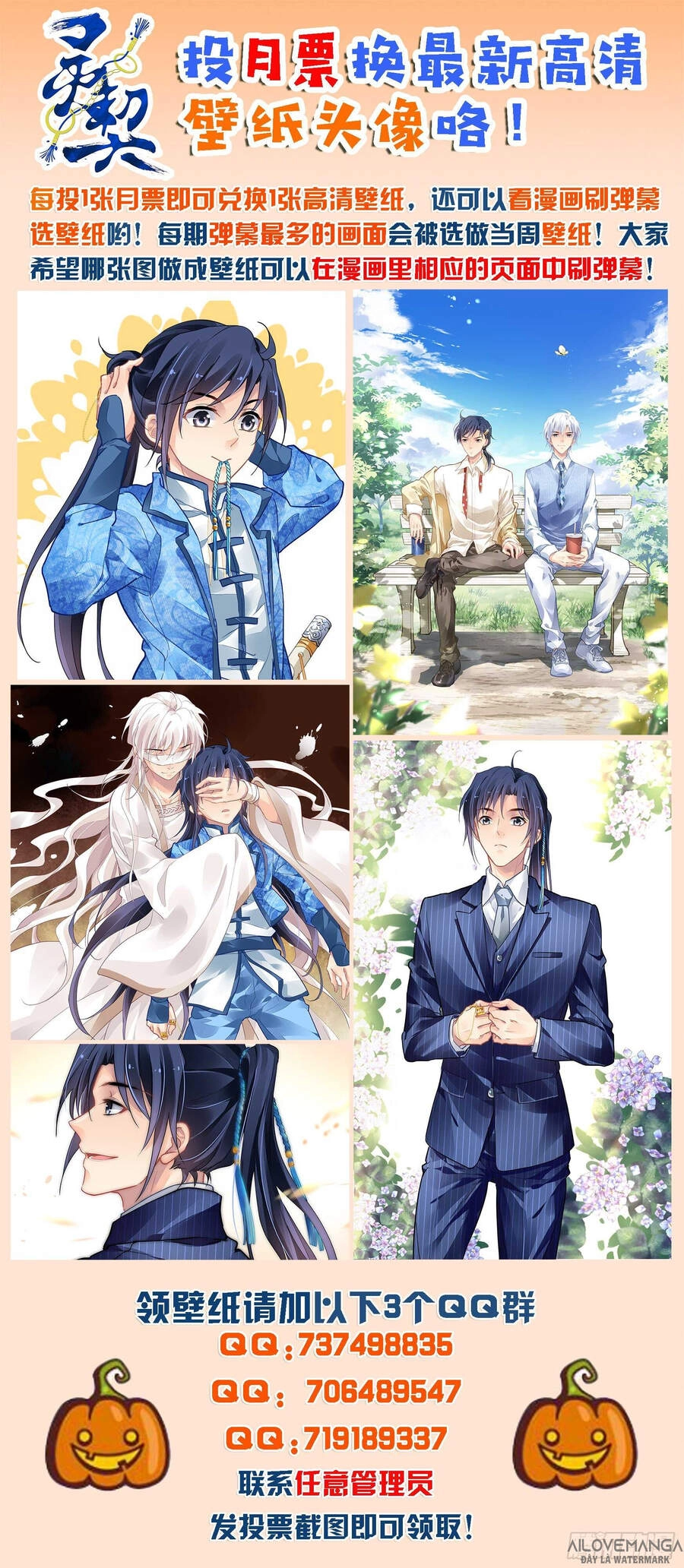 Linh Khiết Chapter 497 - 15