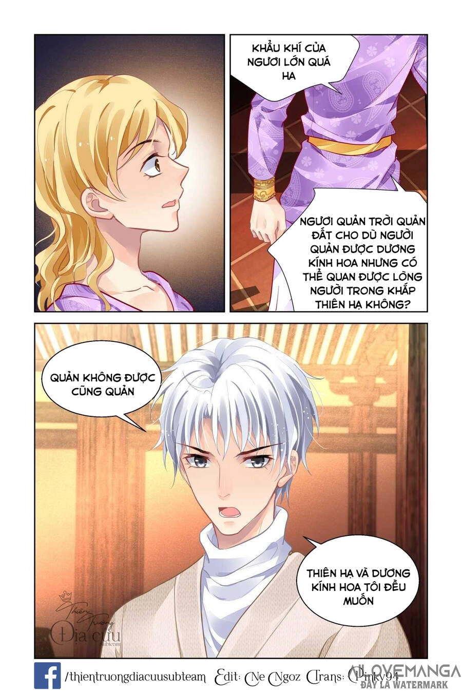 Linh Khiết Chapter 499 - 8