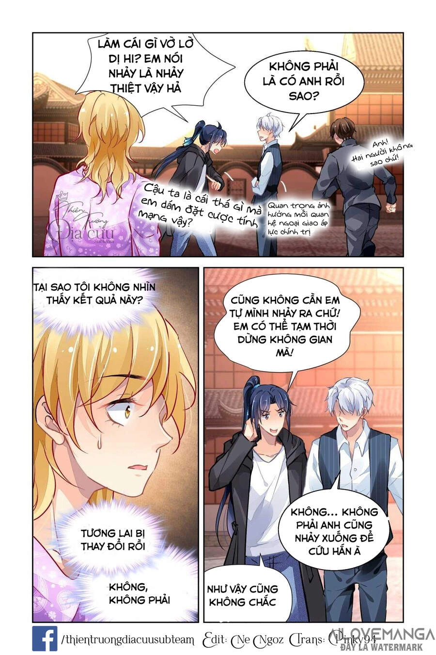 Linh Khiết Chapter 507 - 1