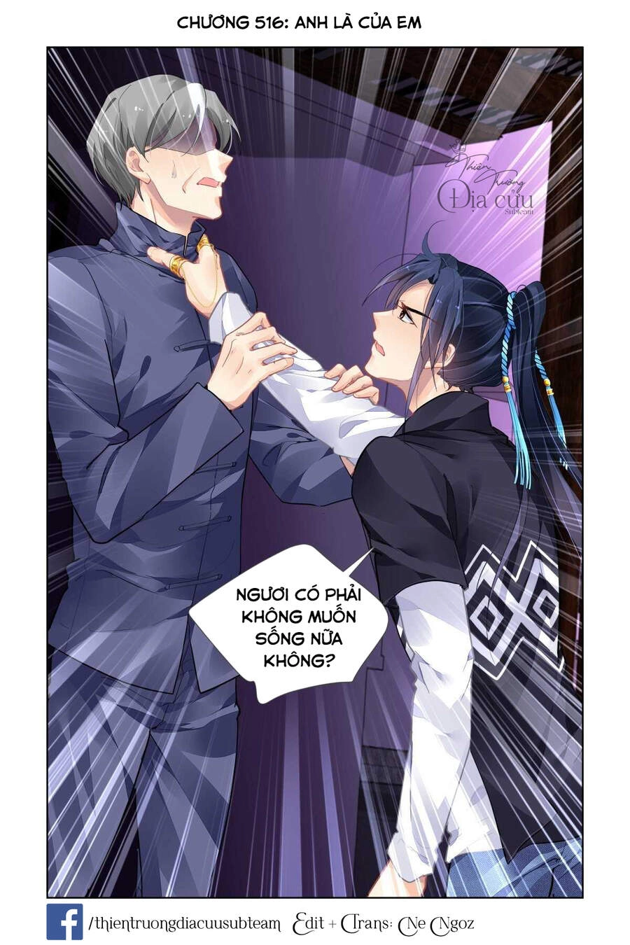 Linh Khiết Chapter 516 - 1