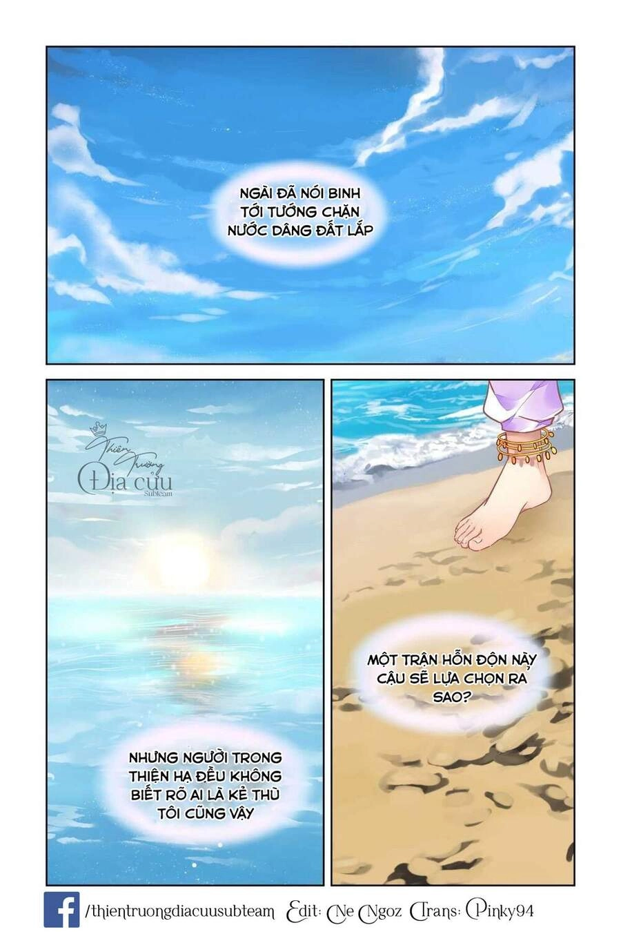 Linh Khiết Chapter 521 - 12