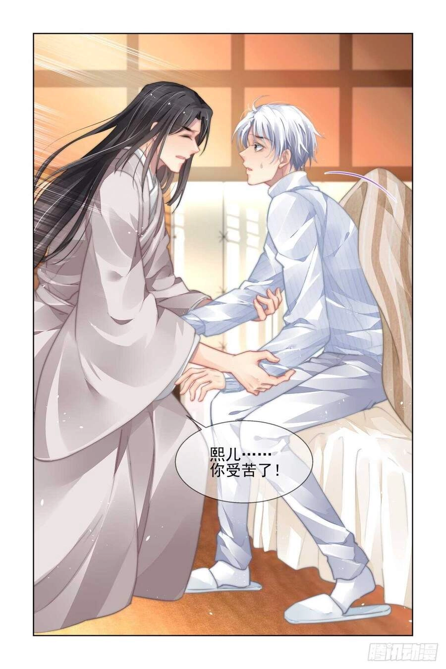 Linh Khiết Chapter 522 - 6