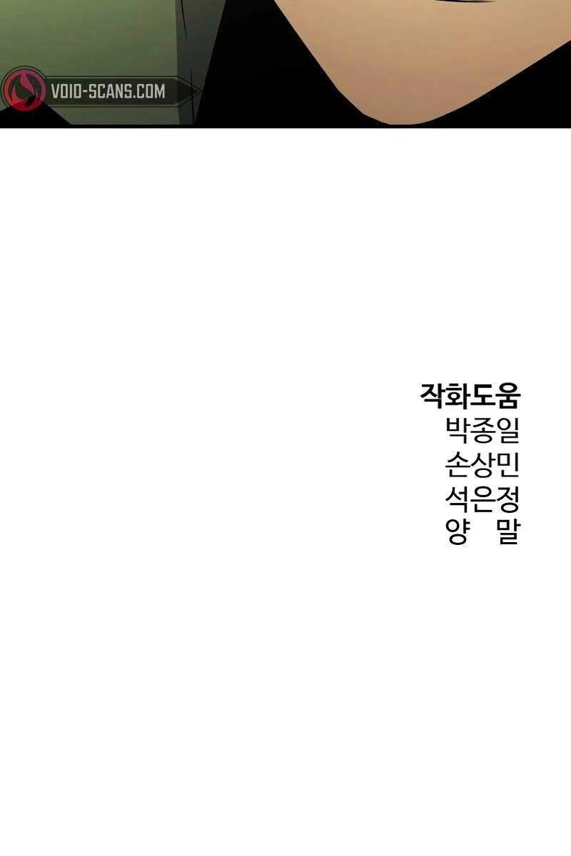 Đặc Công Xuất Ngũ Chapter 2 - 155