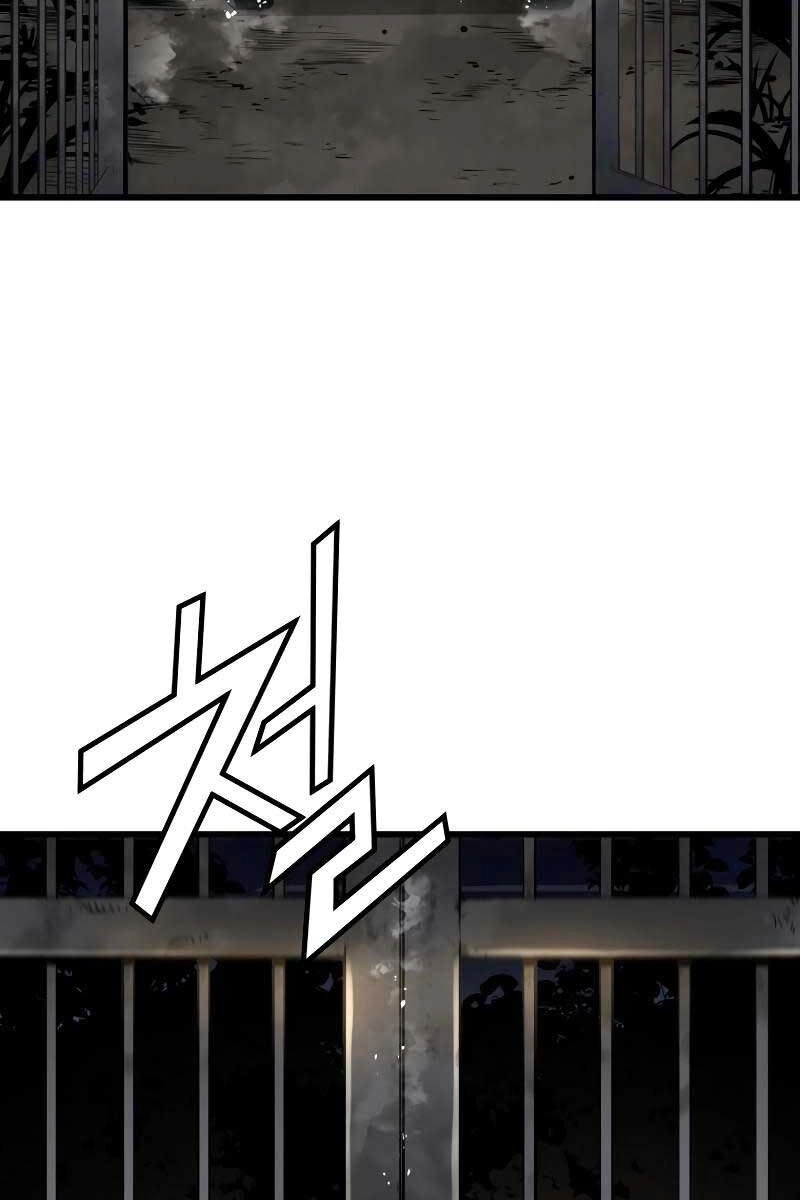 Đặc Công Xuất Ngũ Chapter 3 - 153