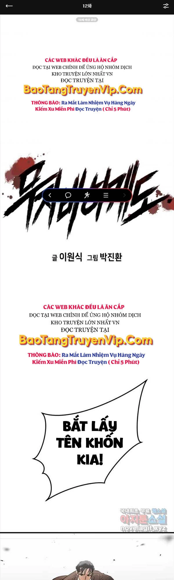 Đặc Công Xuất Ngũ Chapter 12 - 2