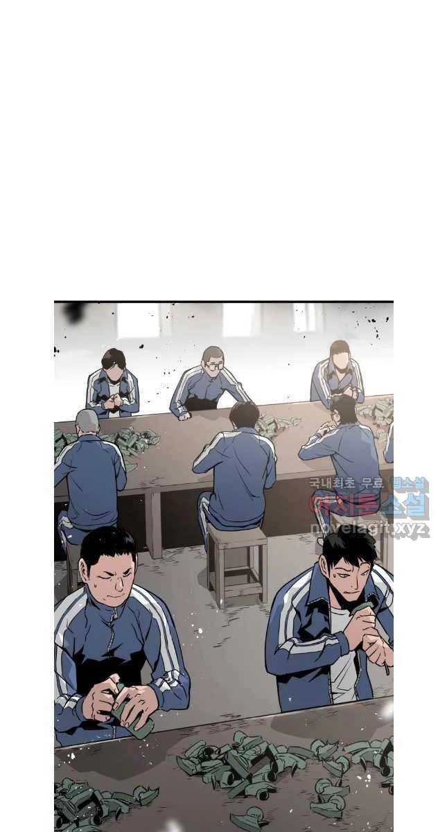 Đặc Công Xuất Ngũ Chapter 18 - 2