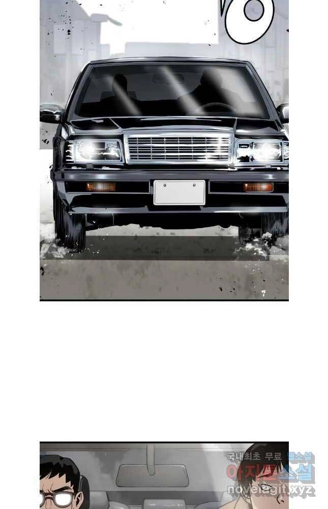 Đặc Công Xuất Ngũ Chapter 18 - 17