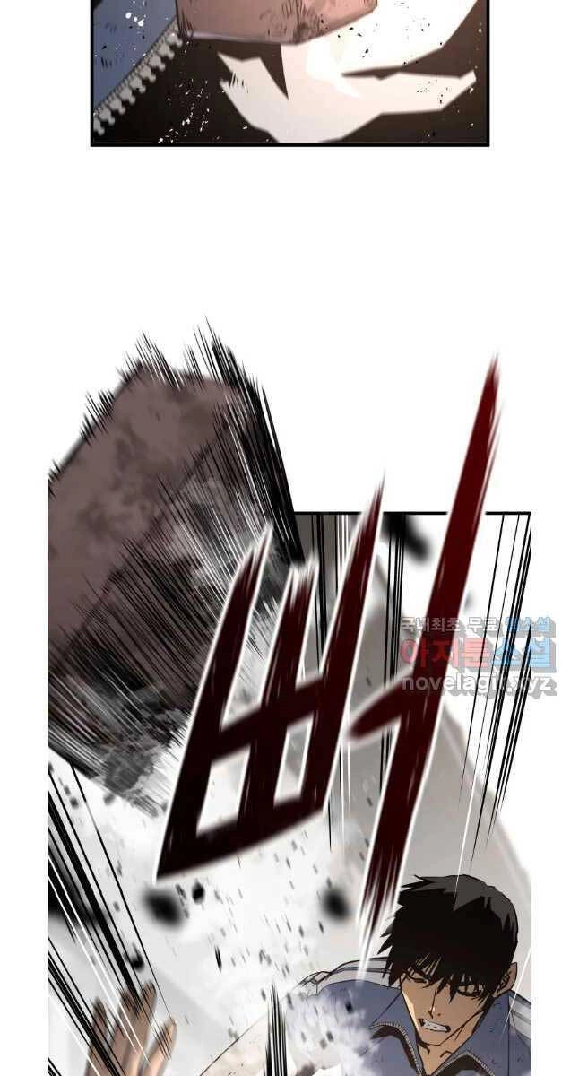 Đặc Công Xuất Ngũ Chapter 19 - 7