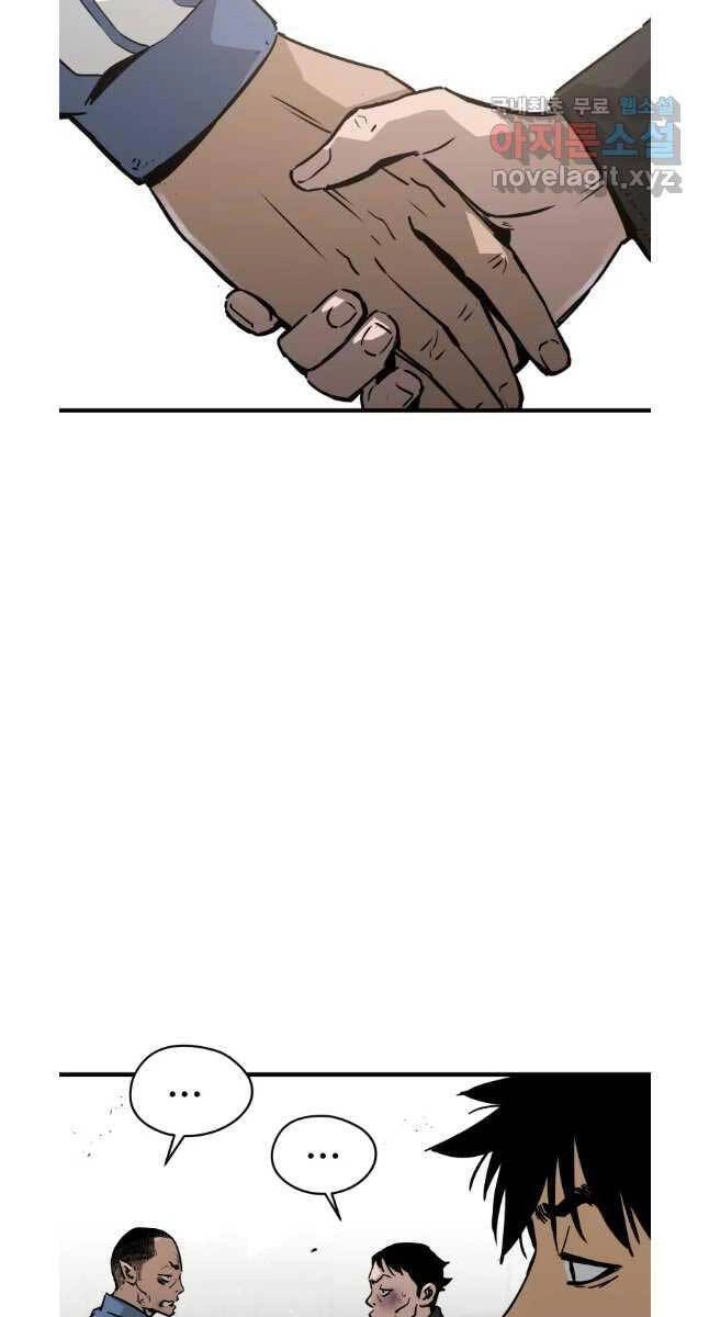 Đặc Công Xuất Ngũ Chapter 19 - 41