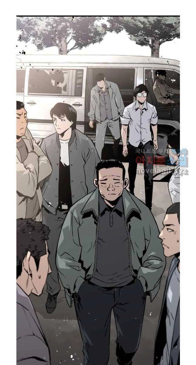 Đặc Công Xuất Ngũ Chapter 19 - 55