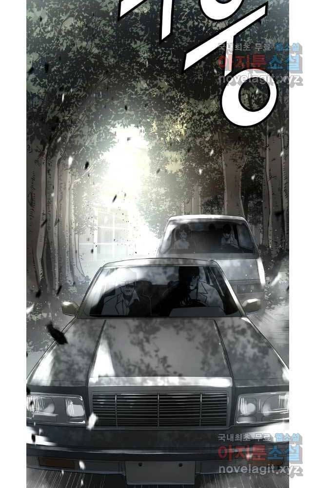 Đặc Công Xuất Ngũ Chapter 19 - 74