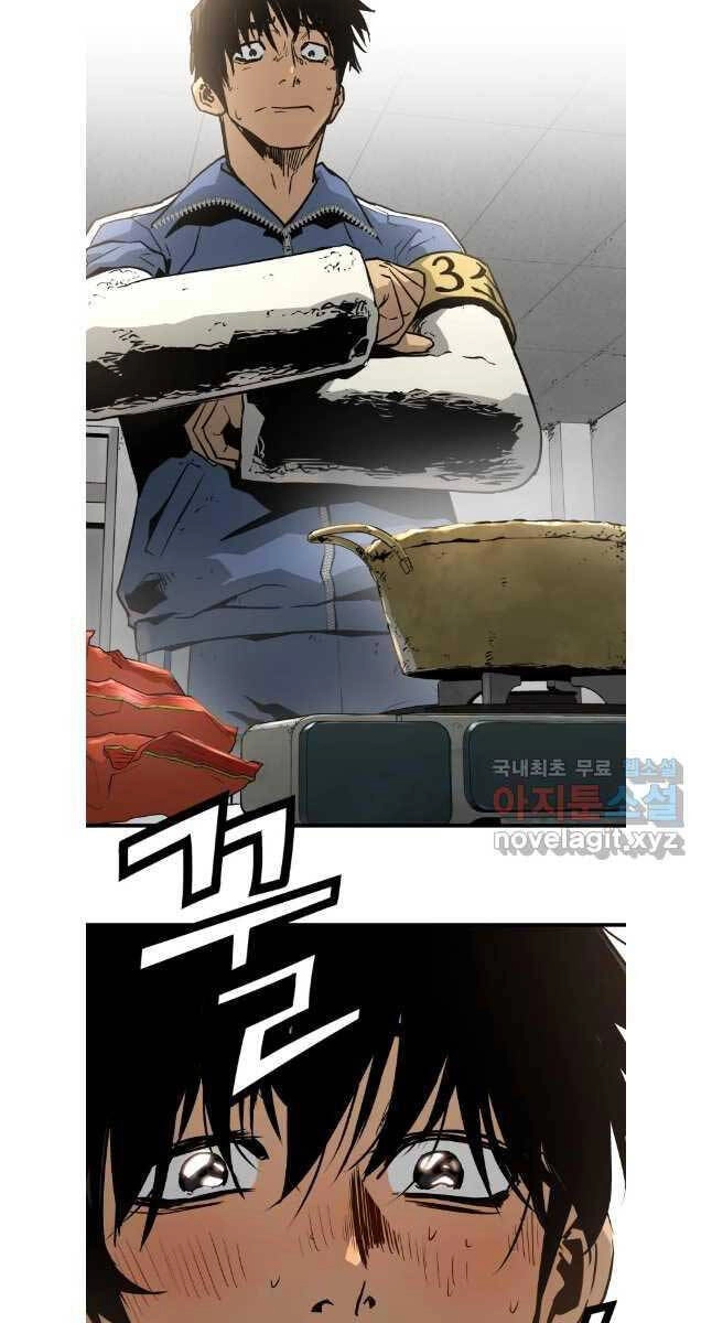 Đặc Công Xuất Ngũ Chapter 21 - 50