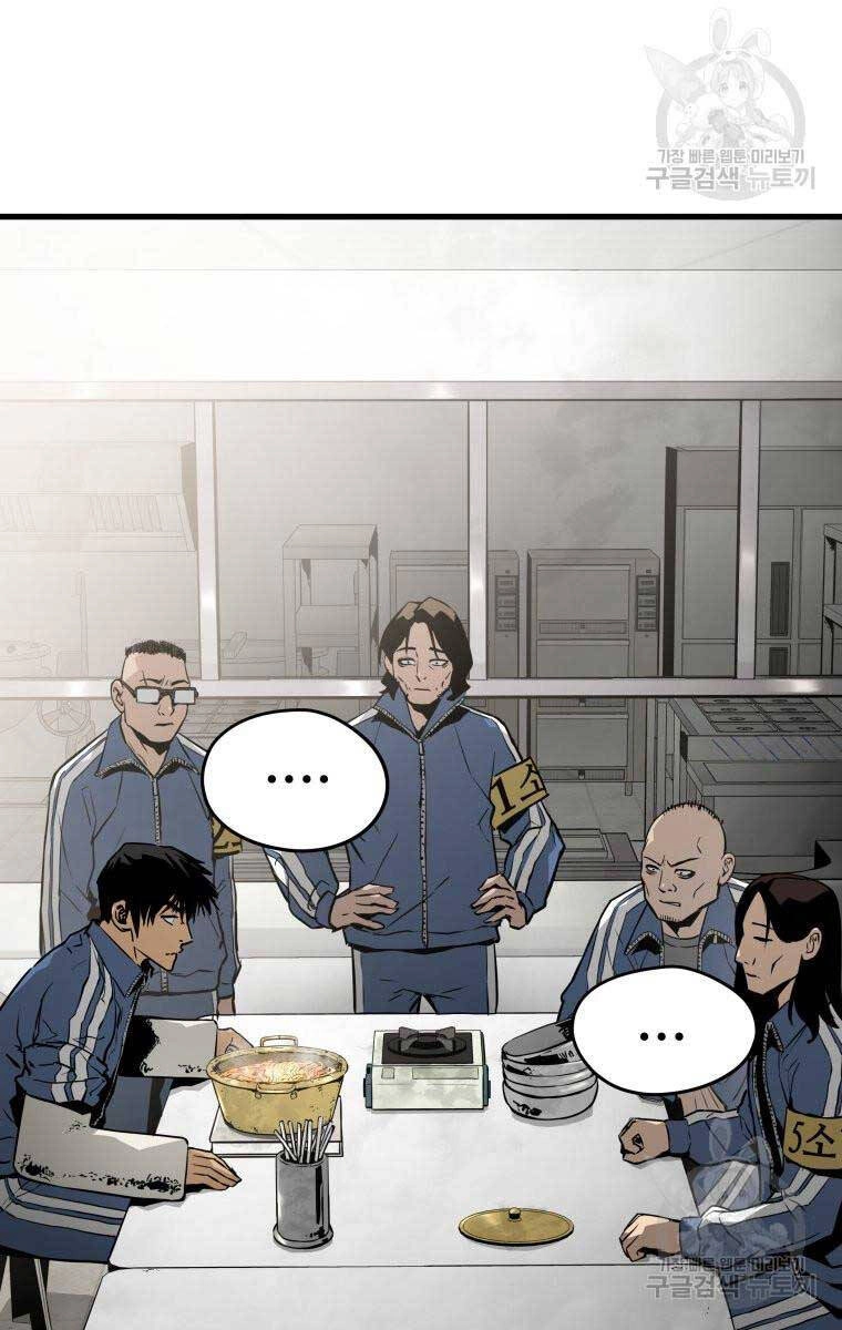 Đặc Công Xuất Ngũ Chapter 22 - 21