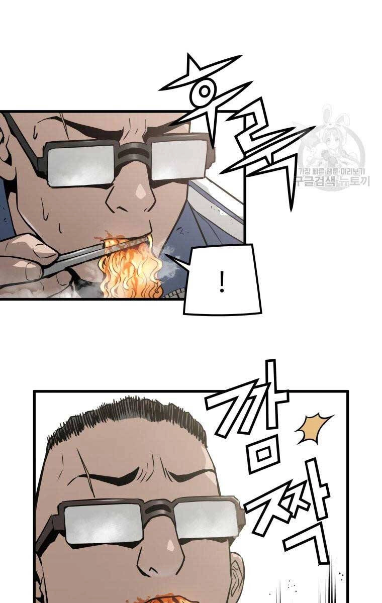 Đặc Công Xuất Ngũ Chapter 22 - 25