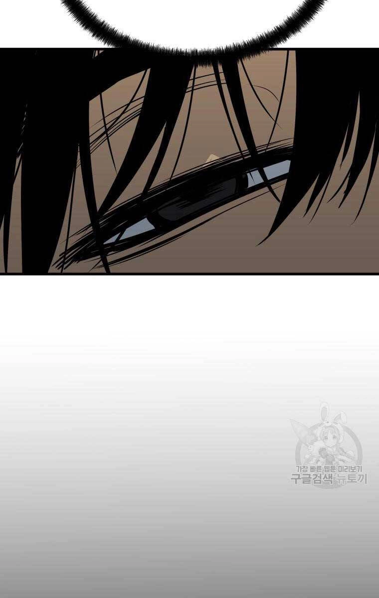 Đặc Công Xuất Ngũ Chapter 22 - 54