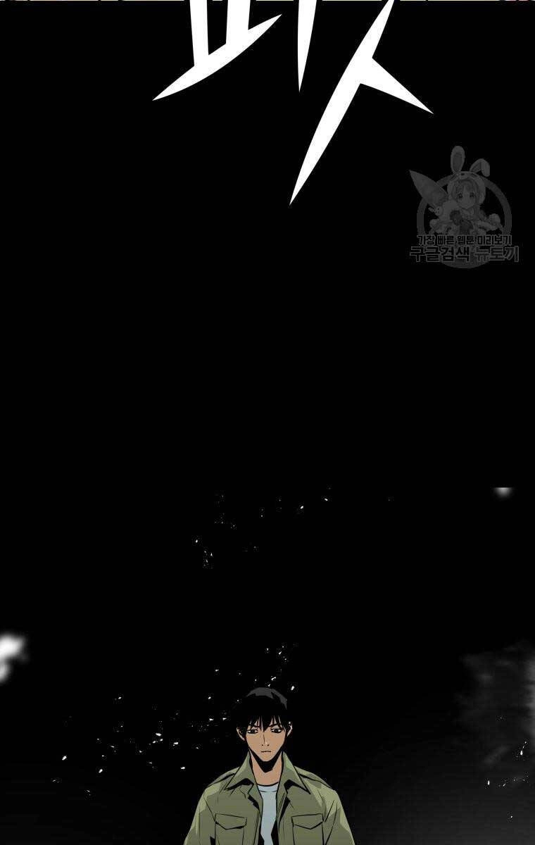 Đặc Công Xuất Ngũ Chapter 22 - 57