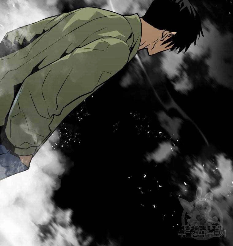 Đặc Công Xuất Ngũ Chapter 22 - 60