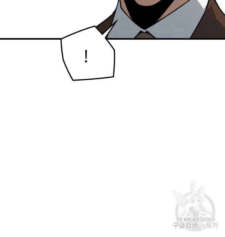 Đặc Công Xuất Ngũ Chapter 22 - 77