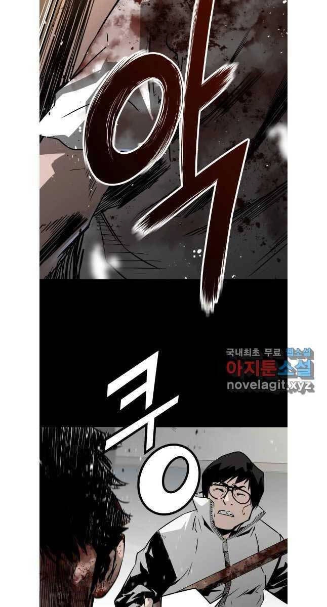 Đặc Công Xuất Ngũ Chapter 24 - 50